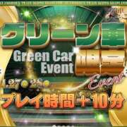 ヒメ日記 2026/01/27 14:50 投稿 なな 逆電車ごっこ ～GLAMOROUS TRAIN～