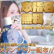 ヒメ日記 2026/02/24 12:20 投稿 なな 逆電車ごっこ ～GLAMOROUS TRAIN～