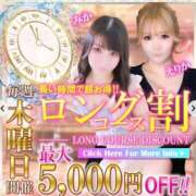 ヒメ日記 2026/02/26 12:20 投稿 なな 逆電車ごっこ ～GLAMOROUS TRAIN～