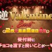 ヒメ日記 2026/02/27 12:20 投稿 なな 逆電車ごっこ ～GLAMOROUS TRAIN～