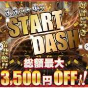 なな スタートだっしゅ 逆電車ごっこ ～GLAMOROUS TRAIN～