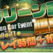 ヒメ日記 2026/03/10 10:40 投稿 なな 逆電車ごっこ ～GLAMOROUS TRAIN～