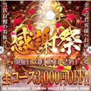 ヒメ日記 2026/03/24 13:57 投稿 なな 逆電車ごっこ ～GLAMOROUS TRAIN～