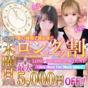 ヒメ日記 2026/03/26 11:20 投稿 なな 逆電車ごっこ ～GLAMOROUS TRAIN～