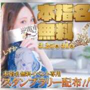 ヒメ日記 2026/03/31 09:50 投稿 なな 逆電車ごっこ ～GLAMOROUS TRAIN～