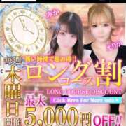 ヒメ日記 2026/04/23 10:00 投稿 なな 逆電車ごっこ ～GLAMOROUS TRAIN～