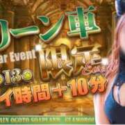 ヒメ日記 2026/05/12 10:10 投稿 なな 逆電車ごっこ ～GLAMOROUS TRAIN～