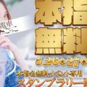 ヒメ日記 2026/05/26 12:50 投稿 なな 逆電車ごっこ ～GLAMOROUS TRAIN～