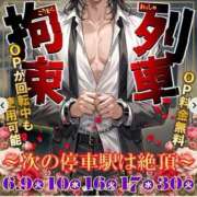 ヒメ日記 2026/06/09 11:20 投稿 なな 逆電車ごっこ ～GLAMOROUS TRAIN～