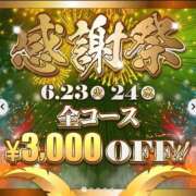 ヒメ日記 2026/06/24 10:40 投稿 なな 逆電車ごっこ ～GLAMOROUS TRAIN～