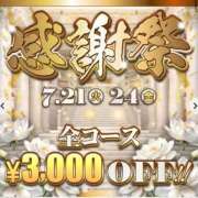 ヒメ日記 2026/07/24 10:40 投稿 なな 逆電車ごっこ ～GLAMOROUS TRAIN～