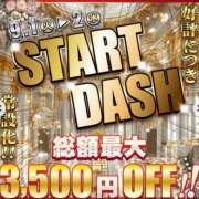 ヒメ日記 2026/09/01 14:18 投稿 なな 逆電車ごっこ ～GLAMOROUS TRAIN～