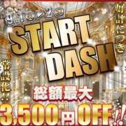 ヒメ日記 2026/09/01 14:30 投稿 なな 逆電車ごっこ ～GLAMOROUS TRAIN～