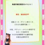 ヒメ日記 2026/09/07 14:00 投稿 なな 逆電車ごっこ ～GLAMOROUS TRAIN～