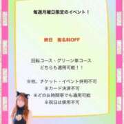 ヒメ日記 2026/09/07 14:20 投稿 なな 逆電車ごっこ ～GLAMOROUS TRAIN～