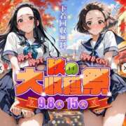 ヒメ日記 2026/09/15 11:53 投稿 なな 逆電車ごっこ ～GLAMOROUS TRAIN～