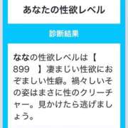 ヒメ日記 2026/09/19 11:44 投稿 なな 逆電車ごっこ ～GLAMOROUS TRAIN～