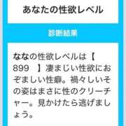 ヒメ日記 2026/09/19 12:01 投稿 なな 逆電車ごっこ ～GLAMOROUS TRAIN～