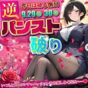 ヒメ日記 2026/09/30 09:43 投稿 なな 逆電車ごっこ ～GLAMOROUS TRAIN～