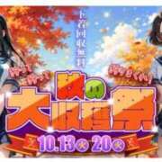 ヒメ日記 2026/10/13 10:10 投稿 なな 逆電車ごっこ ～GLAMOROUS TRAIN～