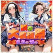 ヒメ日記 2026/10/20 11:35 投稿 なな 逆電車ごっこ ～GLAMOROUS TRAIN～