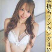 ヒメ日記 2025/02/04 20:03 投稿 紅音サラ ウルトラプラチナム