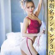 ヒメ日記 2025/02/02 08:16 投稿 水無月れい ウルトラプラチナム