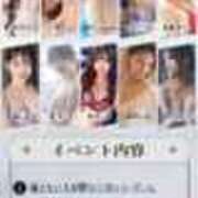 ヒメ日記 2025/05/18 06:01 投稿 水無月れい ウルトラプラチナム