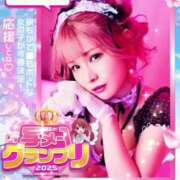 ヒメ日記 2025/04/18 05:51 投稿 冬月ありな ウルトラプラチナム