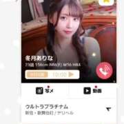 ヒメ日記 2025/04/19 07:26 投稿 冬月ありな ウルトラプラチナム