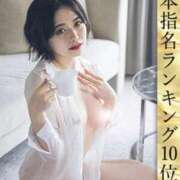 ヒメ日記 2025/02/02 09:32 投稿 千石このは ウルトラプラチナム