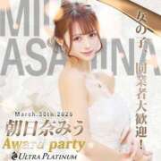 ヒメ日記 2025/03/04 01:01 投稿 琴峰りりか ウルトラプラチナム