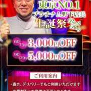 ヒメ日記 2025/03/17 18:02 投稿 琴峰りりか ウルトラプラチナム