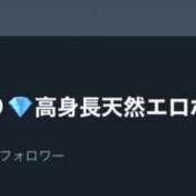 ヒメ日記 2025/09/27 21:32 投稿 花椿しおり ウルトラプラチナム