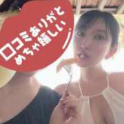 ヒメ日記 2025/10/30 19:21 投稿 花椿しおり ウルトラプラチナム