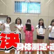 ヒメ日記 2025/11/25 14:21 投稿 花椿しおり ウルトラプラチナム