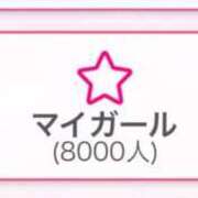 ヒメ日記 2025/12/06 19:51 投稿 花椿しおり ウルトラプラチナム