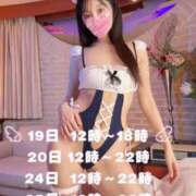 ヒメ日記 2026/01/18 19:31 投稿 花椿しおり ウルトラプラチナム