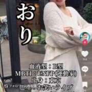 ヒメ日記 2026/04/06 00:29 投稿 花椿しおり ウルトラプラチナム