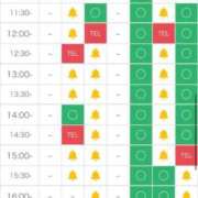 琴音みれい 💗 ウルトラプラチナム