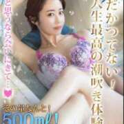 ヒメ日記 2025/02/14 13:41 投稿 夏音こうき ウルトラプラチナム