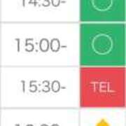 ヒメ日記 2025/04/08 13:02 投稿 夏音こうき ウルトラプラチナム