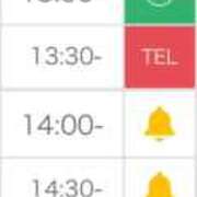 ヒメ日記 2025/04/15 11:11 投稿 夏音こうき ウルトラプラチナム
