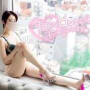 ヒメ日記 2025/05/05 13:21 投稿 夏音こうき ウルトラプラチナム