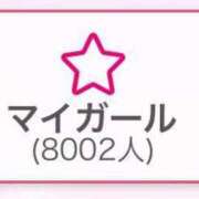 ヒメ日記 2025/08/18 20:47 投稿 夏音こうき ウルトラプラチナム