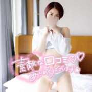 ヒメ日記 2025/08/20 17:31 投稿 夏音こうき ウルトラプラチナム