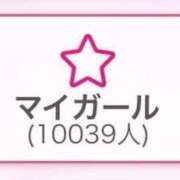 ヒメ日記 2026/02/11 13:17 投稿 夏音こうき ウルトラプラチナム