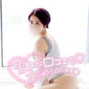 ヒメ日記 2026/05/31 13:34 投稿 夏音こうき ウルトラプラチナム