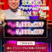 ヒメ日記 2025/03/17 09:41 投稿 園田おと ウルトラプラチナム