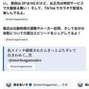 ヒメ日記 2025/01/20 18:27 投稿 森永あいす ウルトラプラチナム